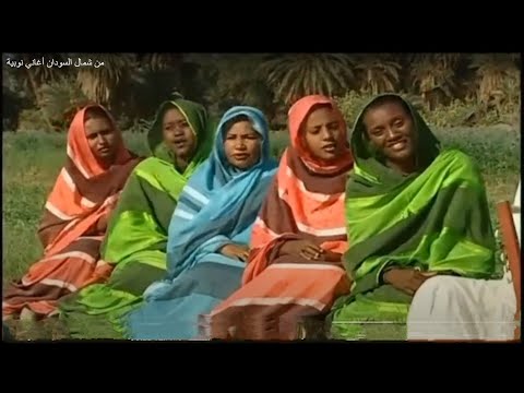من شمال السودان أغاني نوبية 