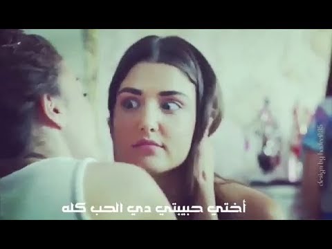 اختي حبيبتي دي الحب كله وغيرها مين احكيله واقوله 