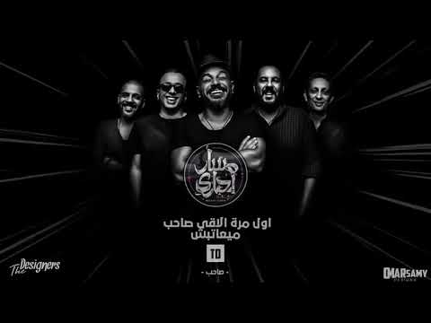 المسار الإجباري لعام 2019 