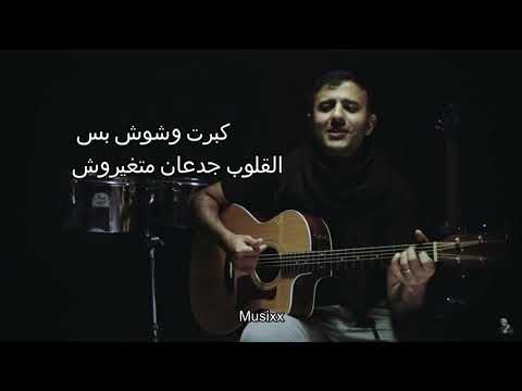Al So7ab أغنية الصحاب Zap Tharwat Sary Hany Ft Hamza Namira كلمات Lyrics 