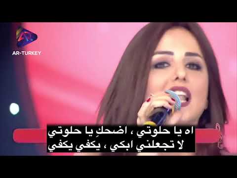Sevcan Dalkiran Ay Balam أغنية اذربيجانيه تركية مترجمة للعربية 