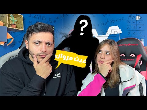 تخمين التحدي الشهير 