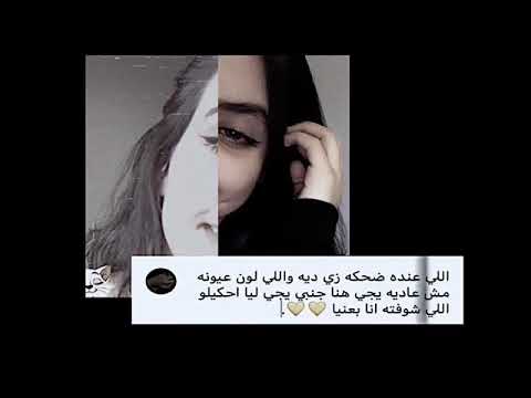 من لديه ضحكة كهذه؟ 