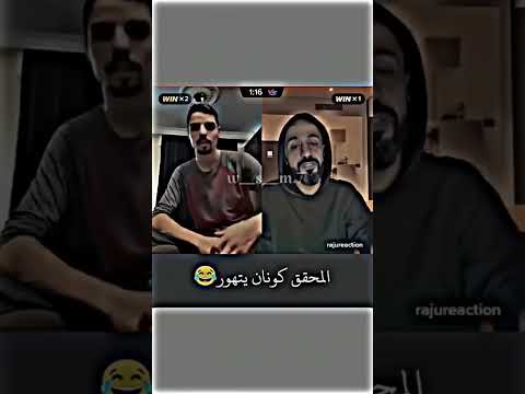 تبين أن راجو هو غيث. هذه هي المرة الأولى التي نعرف فيها أن غيث هو. راجو، قلبك في سلام 