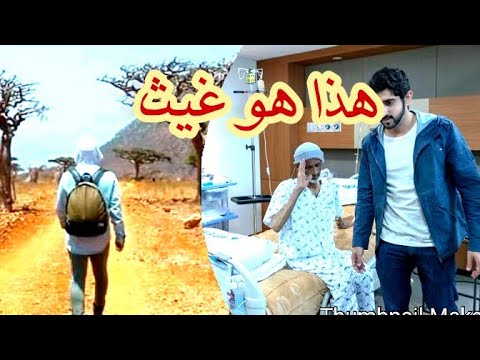 تعرف على غيث مقدم برنامج 