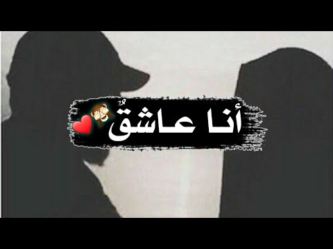 أجمل أغاني الحب الإسلامية بدون إيقاع مصمم 