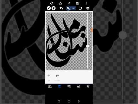 كيفية تصميم مخطوطة PixelLab Plus وتداخل الحروف وتنزيل الأنماط وتلوين المخطوطة على موقع Photopea 