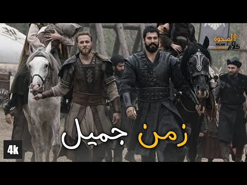 الزمن الجميل قيامة عثمان نشيد عربي كلمات الصحوة 