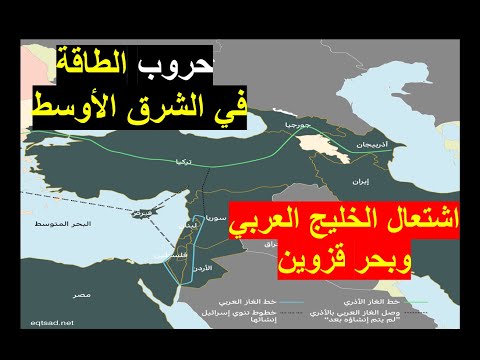 اشتعال الخليج العربي وبحر قزوين بين غزة والقدس وجنين ومصر وإسرائيل وحتى أذربيجان مرورا بإيران 