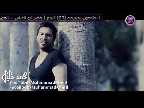 محمد خليل و احمد الحلاق فيديو كليب شو ماجيت 