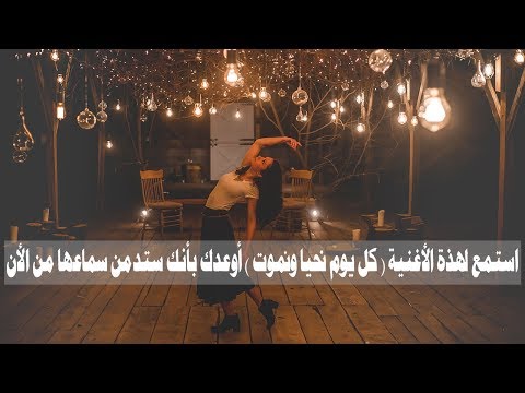 أغنية جزائرية أسطورية: 