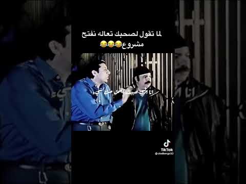 من فيلم غبي مما كان عليه في ذلك 