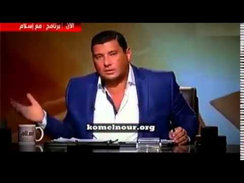 إسلام البحيري يسب الله عز وجل 