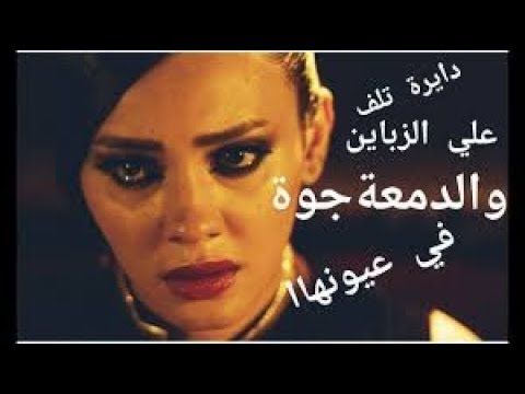 مهرجان Pour Beer هو المهرجان الأكثر بحثًا على YouTube 