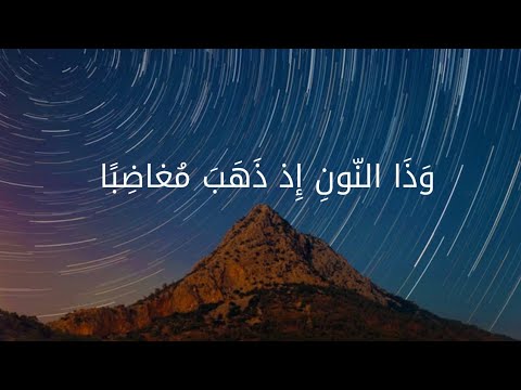 و دها نون دها دها بم غاضب با عبد الباسط عبد الصمد حالات واتس اب 