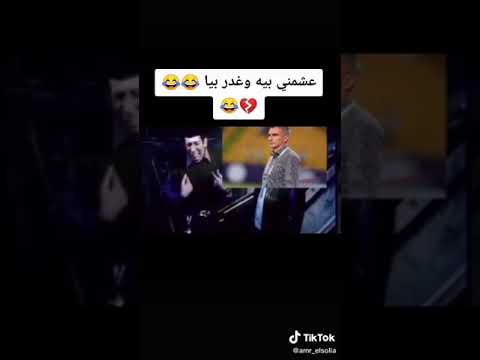 تحبني وتخونني هاني رمزي فيديوهات مضحكة ستموت من الضحك 