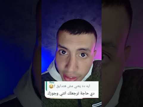 لقد خانني وخانني 