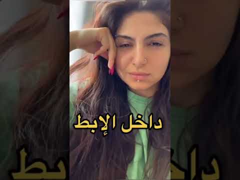 شعر الإبط من الداخل 