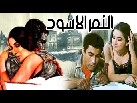 فيلم النمر الأسود فيلم النمر الأسود 