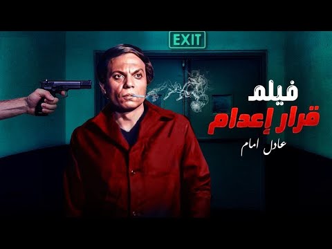 فيلم النمر والانثى 