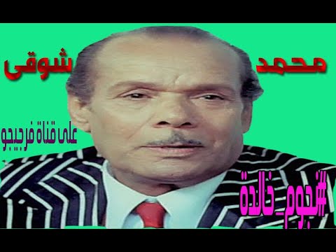 النبي يا رب أخرجني من دار البلاء بلا بلا 