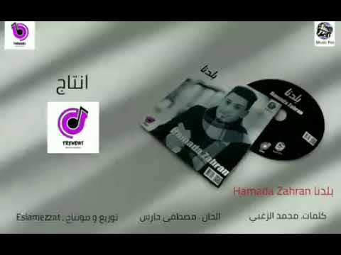 ترنيمة يا رب أخرجنا مما نحن فيه 