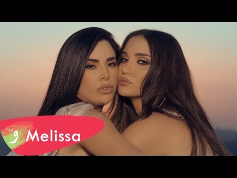 Melissa ft Nayer Leily Leily Official Music Video 2018 ميليسا ناير ليلي ليلي 