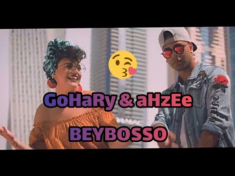 BEYBOSSO GOHARY AHZEE NASHID LIFE انشاد الحياة مع كلمات كامل 