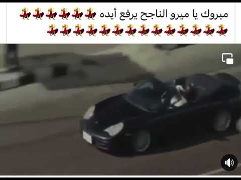 الشخص الناجح يقوم بتحميل حالات الواتساب 