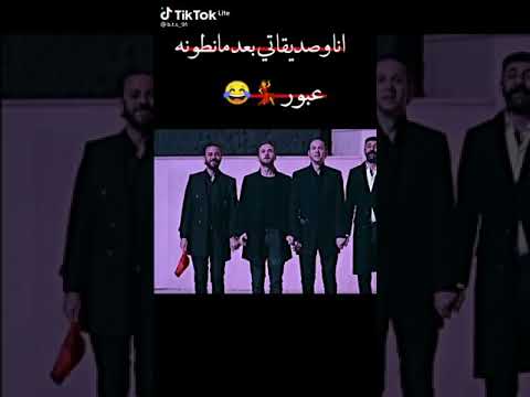 ناجح يرفع يده 