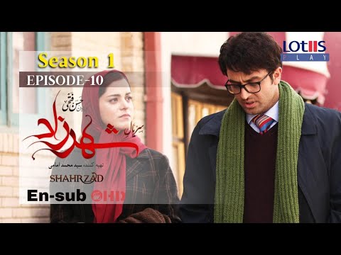 Shahrzad Series S1 E10 English Subtitle سریال شهرزاد قسمت ۱۰ زیرنویس انگلیسی 