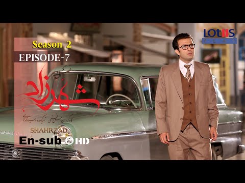 Shahrzad Series S2 E07 English Subtitle سریال شهرزاد قسمت ۰۷ زیرنویس انگلیسی 