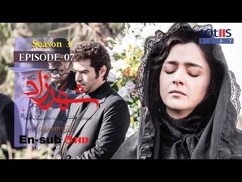 Shahrzad Series S3 E07 English Subtitle سریال شهرزاد قسمت ۰۷ زیرنویس انگلیسی 