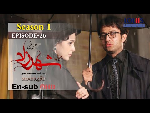 Shahrzad Series S1 E26 English Subtitle سریال شهرزاد قسمت ۲۶ زیرنویس انگلیسی 