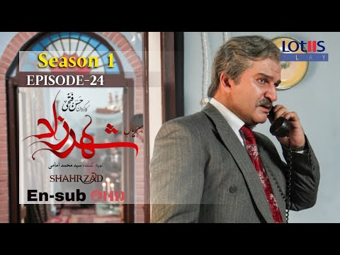 Shahrzad Series S1 E24 English Subtitle سریال شهرزاد قسمت ۲۴ زیرنویس انگلیسی 