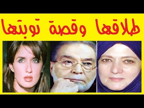 طلاق الفنانة شمس البارودي من حسن يوسف ومحاولته العودة إلى طليقته وعلاقة غادة والقصة الكاملة لتوبتها 