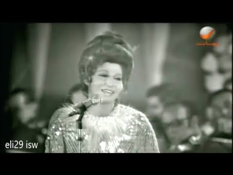 فايزه احمد صعبان علينا أغنية رائعة Faiza Ahmed 