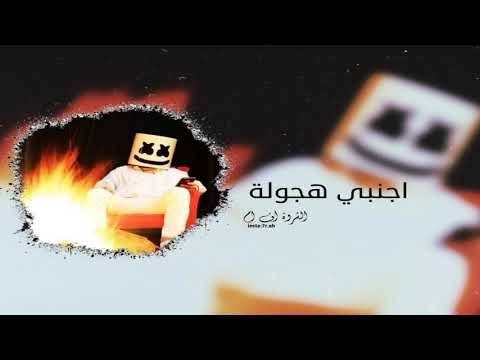 اغنية اجنبية بطيئة بورتوريكو حماسية الاكثر طلبا 2019 