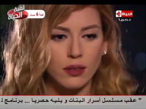 مسلسل اسرار البنات الحلقة 30 مدبلجة 