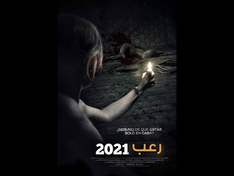 أحدث وأقوى أفلام الرعب والإثارة The Haunted House كاملة مترجمة 2021 