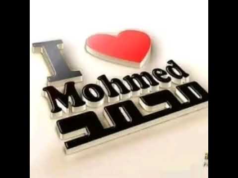 اغنية عيد ميلاد سعيد محمد Happy Birthday Mohamed 