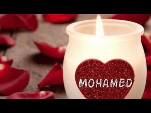 عيد ميلاد سعيد مع اسم محمد، العد التنازلي 