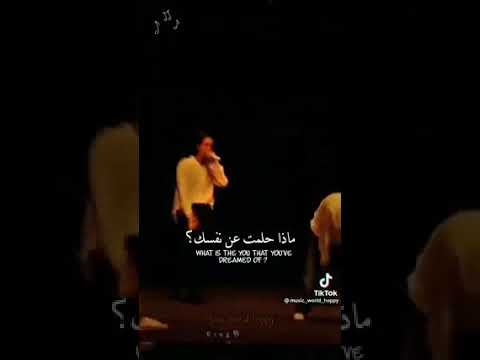 أغنية No More Dream مترجمة للعربية 