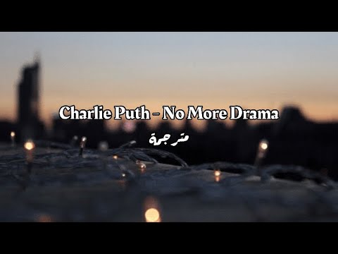 Charlie Puth No More Drama مترجمة 