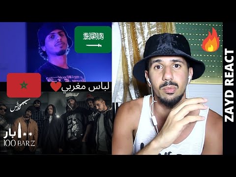 كلاش 100 بارس كابوس كلاش 100 بار رد فعل الملابس المغربية 