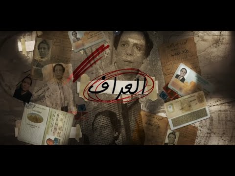 فيلم العراف عادل إمام وحسين فهمي Al Arraf Film Adel Emam Hussein Fahmy 