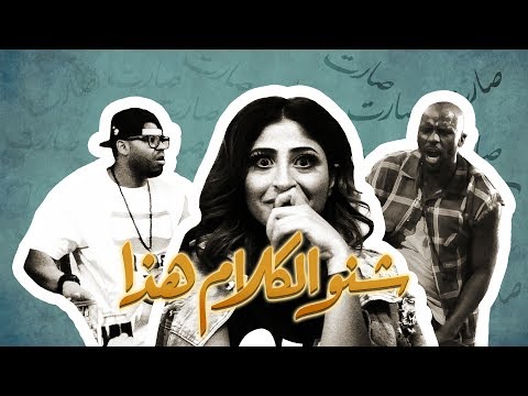 دافي فليب شينو الكلام هاثا ما الذي تتحدث عنه؟ 