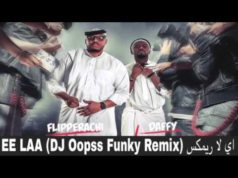 EE LAA DJ OOPSS FUNKY REMIX اي لا ريمكس 