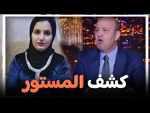 الفنكوش وصل للخمسة في المصري 