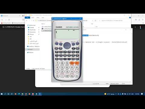 تنزيل الالة الحاسبة علي جهاز الكمبيوتر Casio 991 